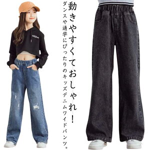 LbY fjpc Chfjpc ̎q _X ߑ q WjA W[Y 100cm-160cm EGXgS _[W W[p Y{ ؍ t@bV w w ct 