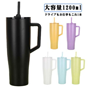 Xg[^u[ 1200ml ^fM ۗ ۉ }O {g ԍڑΉ hCu t e  Xg[t ^u[  XeX ^u[ }O Y fB[X Wt