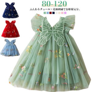 xr[hX ̎q s[X `[hX ԕhJ ̉H 80-120cm  q Ԃ hX nEB RX`[ d a  ߋ LOBe LbY tH[} 