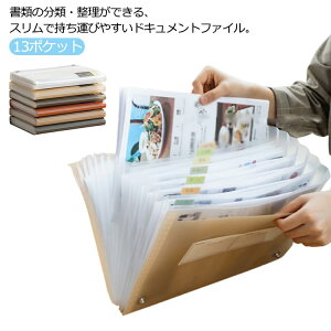 hLgt@C ރP[X t@C[ 13|Pbg CfbNXt Wo t@C A4 ^ ۊǃP[X }`P[X [ pi ^  S6F