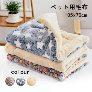  ybgpѕz ybguPbg 105*70cm  ӂӂ Q ybgp ѕz ybgV[c ybgNbV uPbg p Lp ybgpi Q ۉ ^  