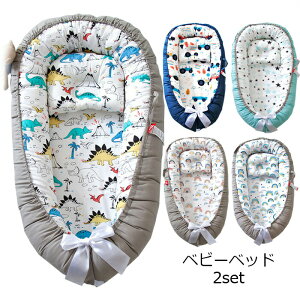  xbhCxbh YQxbh QԂh~ Vxbh 2_Zbg ܂ Ԃxbh  ]h~ 6colours xr[K[h ^тɕ֗ \ oYj yVCOʔ