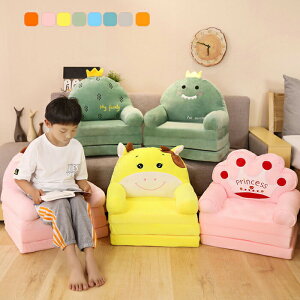  ܂肽݃\t@[ ܂肽 ֎q ~j\t@[ I[v \t@[ qp \t@[ LbY\t@[ qp\t@[ qpƋ q sN u[ O[ p[