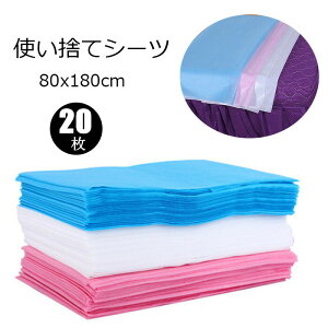  ĝăV[c y[p[V[c sDz xbhV[c e@p zCg u[ sN xbhV[g 80x180cm 20 hȂ e@ GXep Tp fBX| V[c GXep