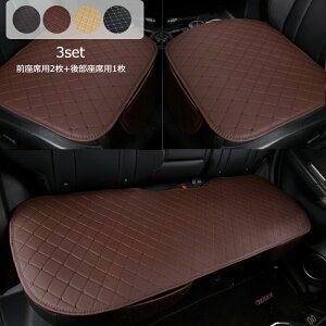  ԗp V[gJo[Zbg Oȗp2+㕔ȗp1 J[V[gJo[ zc V[gNbV ȃV[gy/ʎ yVCOʔ