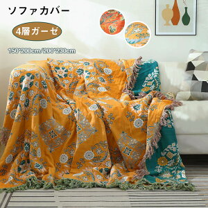  K[[Pbg }`Jo[ 4dK[[ \t@[Jo[ |zc ʎg 150cmX200cm 200cmx230cm Ċ| | 2l| 3l| uPbg |ѕz Ђ| [΍  V