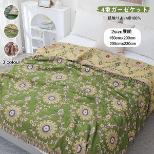  K[[Pbg }`Jo[ 4dK[[ \t@[Jo[ |zc ʎg 150cmX200cm 200cmx230cm Ċ| | 2l| 3l| uPbg |ѕz Ђ| [΍  V