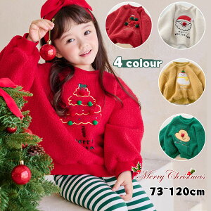  q NX}X ߑ p[J[ XEFbg t[X N gbvX RXv |A i j̎q ̎q 70cm 80cm 90cm 100cm 110cm 120cm T^N[X Ⴞ giJC  v