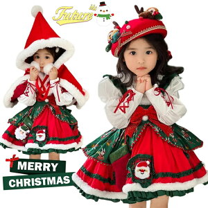 NX}X ߑ  RXv ̎q w s[X NX}X [^ q hX 3 JSK Wp[XJ[g NX}X p[eB[ VN  N} Lolita B^ { W