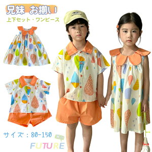 Z NR[f o  Z yAbN q IW s[X Vc n[tpc  Jt ZbgAbv  ㉺Zbg LbY j̎q ̎q ؍ 킢 JW