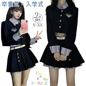 Ǝ X[c ̎q ؍  2_Zbg WPbg XJ[g lCr[ Ȃ񂿂Đ Zbg  ؍ w w Z 150 160 Ȃ񂿂Đ IV  ؍ ZbgAb