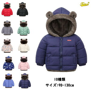 xr[ AE^[ 90 LbY R[g xr[ AE^[ t@Xi[ ̎q j̎q ȃWPbg AE^[ y  WPbg ӂ 傫 R[g  q   q