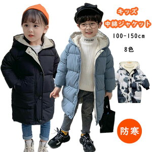 x`R[g WjA 150 ̎q j̎q LbY ȃWPbg t[ht p[J[ ȃR[g LbY w 120cm ʕ   F 130cm  x` R[g 110cm h qp AE^[ g