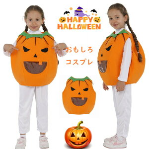 nEB ߑ q ڂ RXv   ̎q j̎q LbY q pvL ڂ  halloween J{` ct w pvL p[eB[ Cxgpi Jo