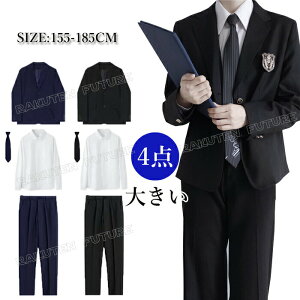 傫TCY Ǝ X[c j̎q 180 170 160 150 jq uU[  XN[ Ȃ񂿂Đ j̎q Z Ǝ X[c j̎qZbg w j̎q WjA j̎q X[c tH