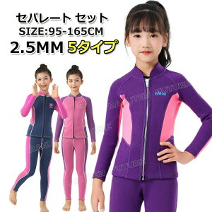 EFbgX[c LbY Zp[g 140 150 160 q 2.5mm EFbgX[c qp ̎q h XL OX[u qǂp WPbg pc T[tB {fB{[h Vm[PO 