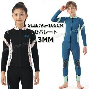 Zp[g LbY EFbgX[c 140 150 165 EFbgX[c WPbg LbY 3mm pc LbY EFbgX[c qp j̎q ̎q q EFbgX[c qǂp h OX[u 