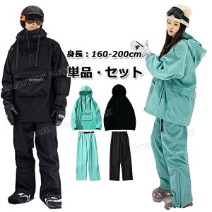 XL[EFA fB[X ㉺Zbg 킢 pc Y{ WPbg Xm[{[hEFA Y ㉺Zbg Xm[{[hEFA fB[X Zbg 傫TCY 160 170 180 190 200 Xm{