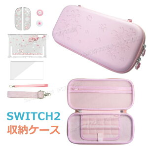 switch2 P[X sN XCb`2 XCb`P[X LOP[X [P[X switch 2 {̃P[X Jo[ [ Switch2 |[` tB [obO یJo[ @\{bNX Q[J[h[