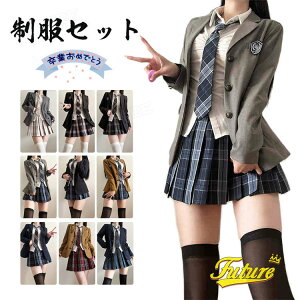 XJ[g42cm 10FWJȂ񂿂Đ Zbg Ǝ X[c ̎q  wZq 5_Zbg  ؍  uU[ R[g XJ[g `FbN  uEX  lN^C JK w