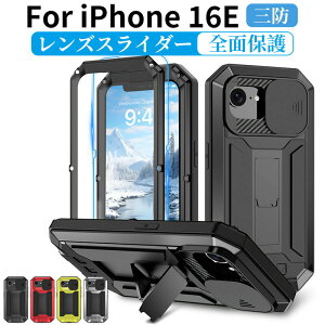 iphone16eP[XϏՌiphone16eP[XSʕیP[XtJo[P[XSʕیSʃACtH16EJo[XChJJo[iPhone16eP[XKXtBA~hoX