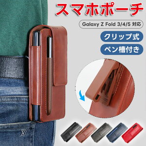 EGXg|[`X}z|[`GalaxyZFoldV[YΉKP[P[Xxgc^galaxyzfold3P[XgalaxyZfold4fold5ɕtxgz_[xg|[`{vX}zxgP[X