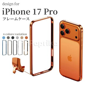 iphone17promaxP[Xiphone17proP[Xiphone17iPhoneAirmagsafeΉiphone17vP[XmagsafeΉiPhone17Prot[lpGANbVlpیiPhone17ProMax^A~A~jEMϏՌ