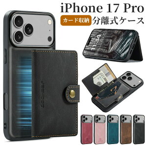 iphone17proP[X蒠^iphone17proiPhone17AirP[XACtH17P[X蒠^Jo[iPhone16ProMaxPUU[J[h[z^iphome16ϏՌP[X}OlbgX^h@\tJ[h[