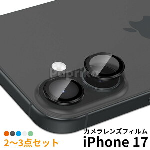 iphone17proYJo[iphone17proJtBiphone17promaxYJo[ߗiphone17vJیtBACtH17viphone17airiPhone17ProMaxiPhone17ProiPhone17ProMaxJیtBARR[