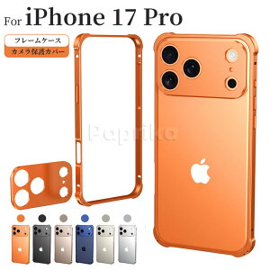 iphone17proP[Xiphone17promaxP[XiphoneairYJo[ForiPhone17ProMaxP[Xop[iphone17promaxA~ACtH17M^t[TChϏՌJo[t[iD^o