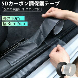 veNVtBԗphAtBJ[tBՌh~hAGbW[ԃhAی쒅EȒPАՂȂ3cmx10m5cmx10mԗpiANZT[ԃtBh~e[vLYh~Mtg