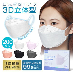 (201P[X×10)}XN200sDz̉K̃}XN3D̃}XNꂵȂʌF}XNlp}XN̎ĝă}XN4w\3d^t^}XN_Chg