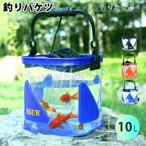 ނobJoPc10L݂݃oPc܂肽ݒނpoPcP[X[v10mӂtoPcbVJo[teʊCނAEghA|ԃv[VѐZu