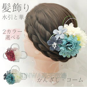 a萅Ɖ؁XIׂ2J[lԐlUaaƎԉŃEFfBOuC_ї߃hXwbhp[c܎O\UƎ