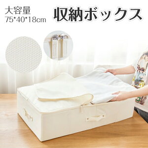 [{bNXt^tz܂肽ݑeʎ[P[X[ߗގ[Xg[W{bNXxbh\t@[ȃXy[Xz