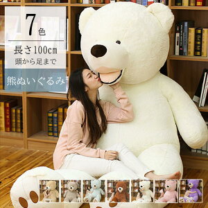 100cmN}ʂ݈l炵FxAޏv[g傭܂̂ʂݕq