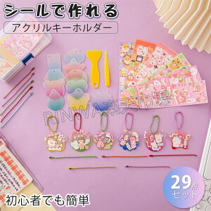 29_ZbgobO`[DIYANL[z_[vXebJ[ZbgV[{[`F[DIYV[t[NV[obO|ANZT[ANZgl[^O