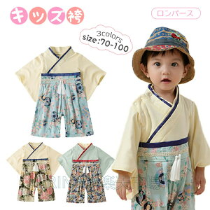 9`4Ύуp[X͂ܘaaj̎q100j܎OߋߑH߃xr[EFAJo[I[q̓{QaaZoƎtH[}o