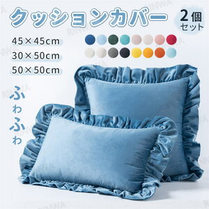 xAf3TCYE16FNbVJo[k45×45cmttNbV\t@Jo[OKh~ړIJo[xAnV]z30×50cm50×50cm}`J[J