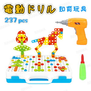 237pcs؃ZbgdhH񂲂VDIYgݗăZbg2D3Dςݖ؍\zubNό`Jtq܂܂Ƒ蕨j̎q̎qNX}Xav[goY