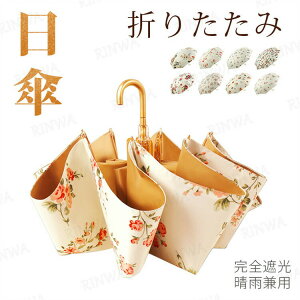 U�^�n���h����8�F�P���f�B�[�X���S�Ռ����P�ϕ�60cm���J���p�P1���Ռ������܂肽���ݎP�܂肽���݉J�P�J���[�R�[�e�B���O���O���J�b�gUV�J�b�g�ϕ��P��v���ɂ����܂��݌y���y�ʒʋ�