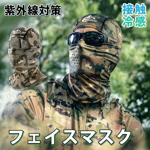 Ђ}XNtFCX}XNYtFCXJo[lbNK[h􂦂ėpUVJbg⊴􂢉\X|[c}XNO΍Ăh~jp]ԃnCLOʋΎRoAE^[ނ