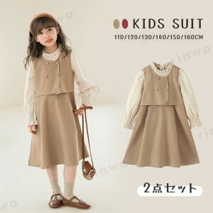 ̎q؂ւLbYƎtH[}s[XqhXsAm\܎O110/120/130/140/150/160