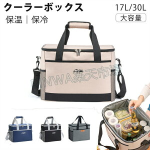 �ۉ��ۗ�{�b�N�X�N�[���[�{�b�N�X�܂肽���݃N�[���[�o�b�O���^�ۉ��o�b�O�ۗ�y�ʃ\�t�g�x���g�t��2�T�C�Y�u���[�x�[�W���O���[��^�V�����_�[�x���g�①�\���L�����v�J�o�[�ނ�L��