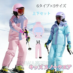 RWLbYXm[EGA㉺Zbg2J[×6TCYXL[EFALbYWPbgpcX@\LbY꒴j̎q̎q120-175cmXm[qXm[{[hEFA~Vїc