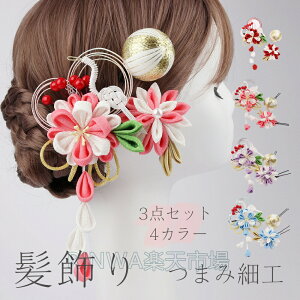 ЂȂ܂ߑa܂ݍ׍H3_ZbgIׂ4J[^`E񂴂lgRRԐwAANZT[[vlUaaƎԉŃEFfBOu