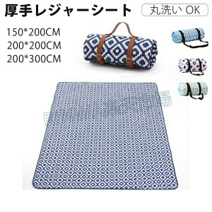 W[V[g150×200CM200×200CM200×300CMsNjbN}bg@􂢉A~HSnQhhOwyʃr[`}bgLv}bg܂肽݃sNjbNOh