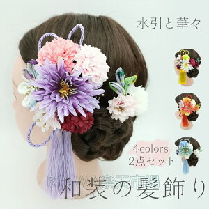 a萅Ɖ؁X2_ZbgIׂ4J[lgRRԐ[vlUaaƎԉŃEFfBOuC_ї߃hXwbhp[c܎O\U