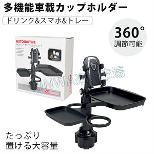 5in1ԓ}`Jbvz_[ԎԗphNz_[ԍڃz_[ԍڃgCԗpgCX}zX^hJ[e[uݎ@\360°]X}zԍڊ~߃V[g[