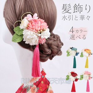 a萅Ɖ؁XIׂ4J[lgRRԃwAANZT[[vlUaaƎԉŃEFfBOuC_ї߃hXwbhp[c܎O\U